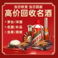 乌拉特前旗诚信烟酒经营部