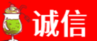 乌拉特前旗诚信烟酒经营部