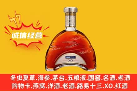 乌拉特前旗回收马爹利洋酒