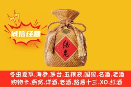 乌拉特前旗上门回收酒鬼酒