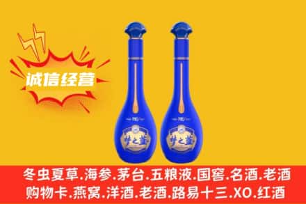 乌拉特前旗回收梦之蓝