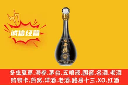 乌拉特前旗回收西凤酒