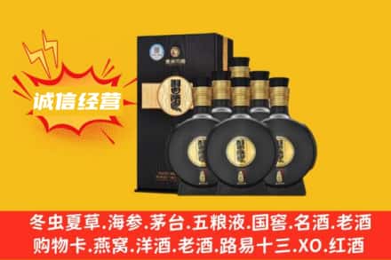 乌拉特前旗回收习酒
