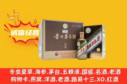 乌拉特前旗回收彩釉茅台酒