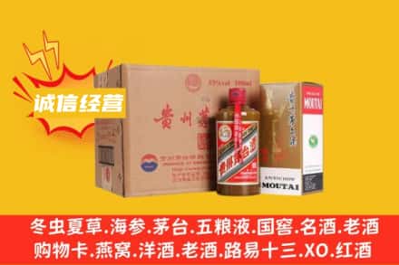 乌拉特前旗回收精品茅台酒