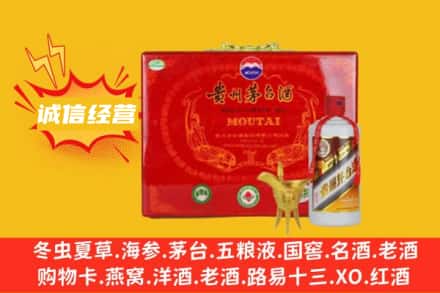 乌拉特前旗回收茅台酒瓶
