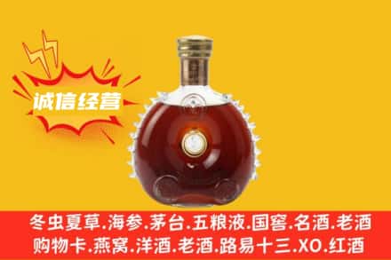 乌拉特前旗回收路易十三